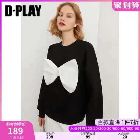 DPLAY德帕拉秋装休闲黑白撞色可拆卸大风加绒套头卫衣图片