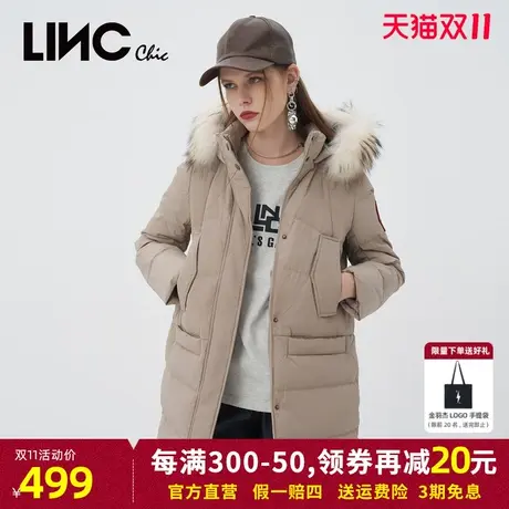 LINC金羽杰羽绒服女2023秋冬季新款简约连帽动感反季专柜断码外套图片