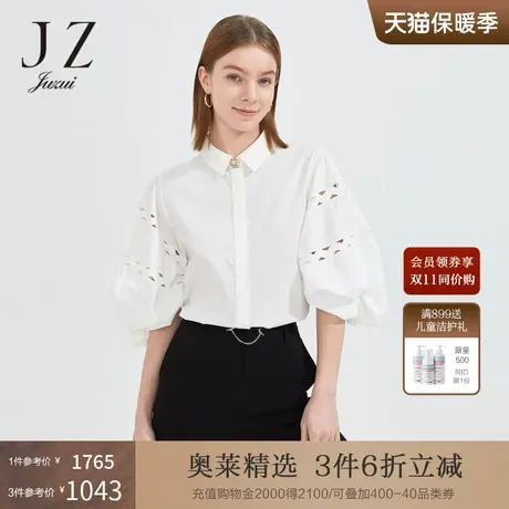 JZ玖姿雅致白干练翻领单上衣女2022夏季新款时尚镂空短袖棉衬衫图片