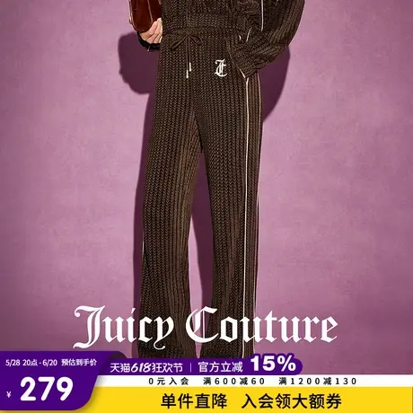 Juicy Couture橘滋春夏新款长裤刺绣丝绒美拉德肌理阔腿休闲裤女图片