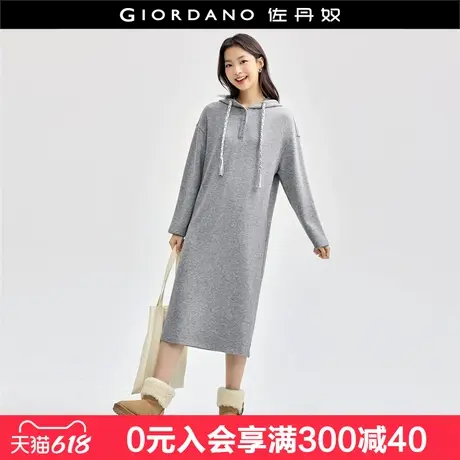 佐丹奴裙子女新款垂感宽松直筒裙双色抽绳连帽H型连衣裙18464506图片