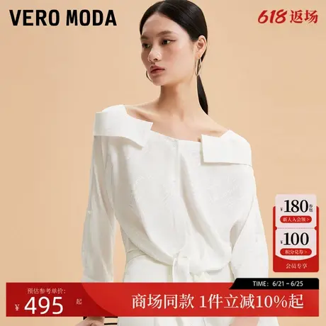 Vero Moda衬衫2025夏季新款直筒短款暗纹七分袖简约通勤325231018商品大图