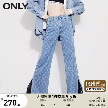 ONLY奥莱夏季时尚高腰显瘦宽松阔腿喇叭牛仔裤女图片
