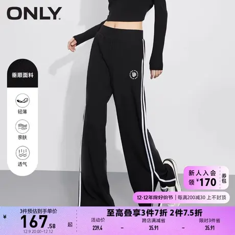 ONLY奥莱夏季宽松显瘦胶印设计开叉长款休闲裤女图片