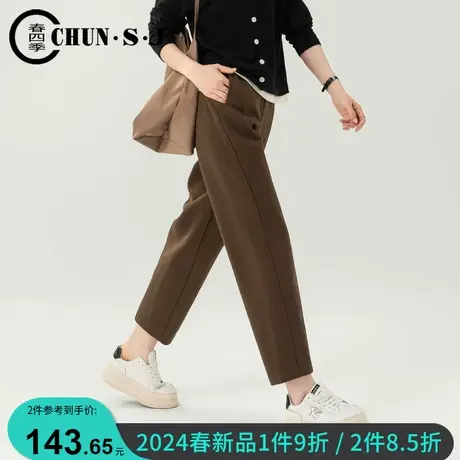 九分小个子休闲裤女2024新款春秋宽松梨型身材裤子棕色锥形哈伦裤图片