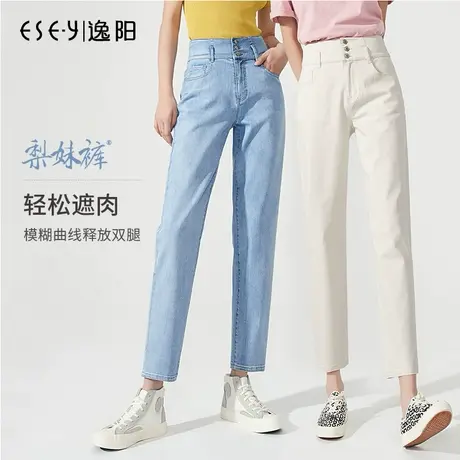 2024夏季薄款逸阳高腰三粒扣浅色牛仔裤修女老爹裤子宽松显瘦百搭图片