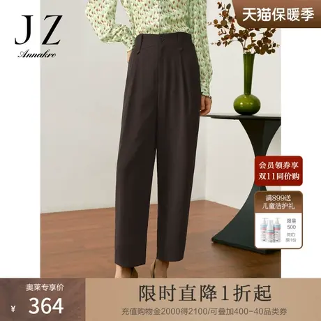 玖姿安娜蔻洋气深咖啡无龄哈伦裤聚酯纤维九分裤女2023秋季新款图片