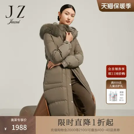 JZ玖姿商场同款保暖白鸭绒外套女装2022冬季新款羽绒服JWBD03108图片