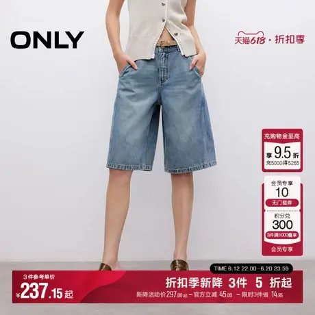 ONLY2025夏季新款松弛感斜线剪裁设计显瘦显腿长短裤牛仔裤女图片