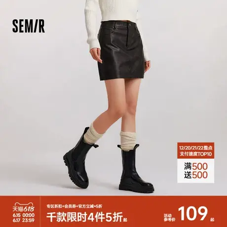 森马半身裙女高腰PU仿皮2024冬季新款酷飒风辣妹短裙百搭半裙裙子图片