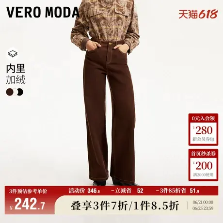 Vero Moda奥莱牛仔裤女秋季新款复古高腰明线磨毛直筒裤子百搭图片