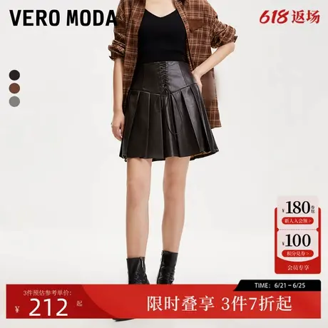 Vero Moda短裙女24冬季新款A摆绑带百褶修身时尚设计感324416020图片
