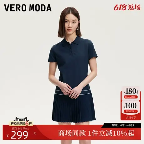 Vero Moda连衣裙2025夏季新款含棉百褶卫衣裙百搭减龄325261015图片