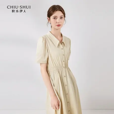 【晶晶姐妹专属】秋水伊人气质翻领衬衫连衣裙夏女收腰中长裙图片