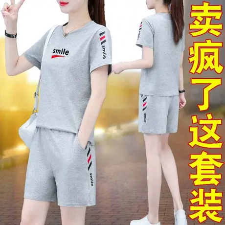 恋上17号妈妈运动服套装女夏季2022年新款大码短袖短裤休闲跑步纯图片