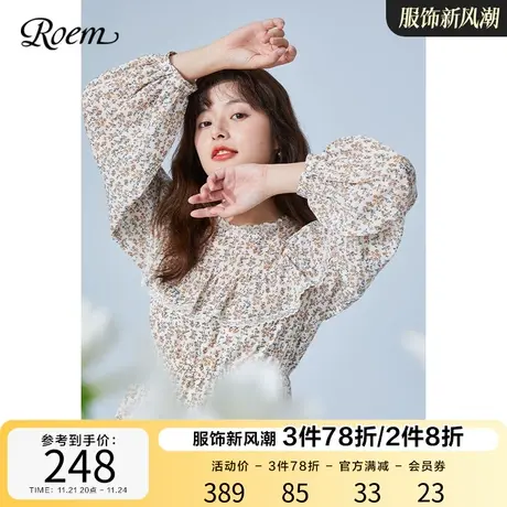 ROEM连衣裙女春秋 款新品气质长裙宽松长袖小碎花裙子RCOWB8701B图片