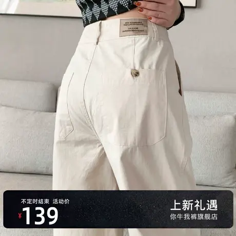 米色裤子女2024新款休闲裤春秋季爆款阔腿裤女拖地长裤老爹直筒裤图片