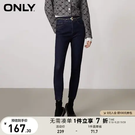 ONLY奥莱夏季高腰修身显瘦铅笔裤小脚九分牛仔裤女图片