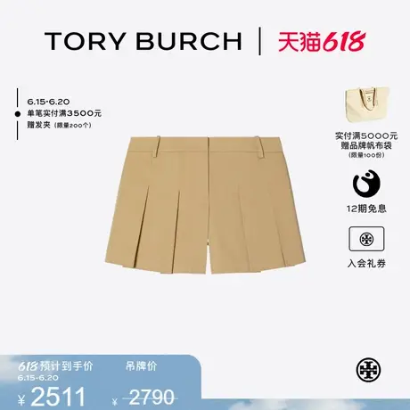TORY BURCH 汤丽柏琦 斜纹短款褶裥短裤 166680图片