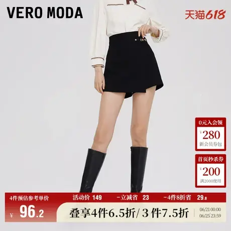 Vero Moda奥莱牛仔短裤女夏季新款简约百搭气质百搭高腰裙裤流行图片