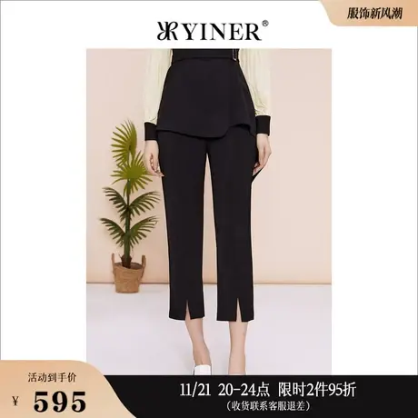 YINER音儿专选女装春季开衩设计感高腰锥形百搭休闲裤图片