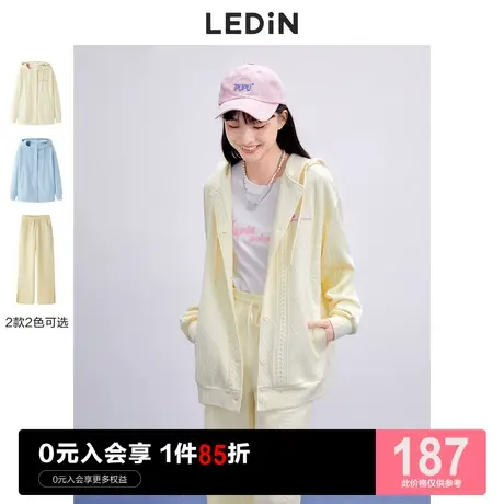 乐町连帽绞花纹理外套休闲秋季新款甜美奶fufu针织开衫外套女宽松图片