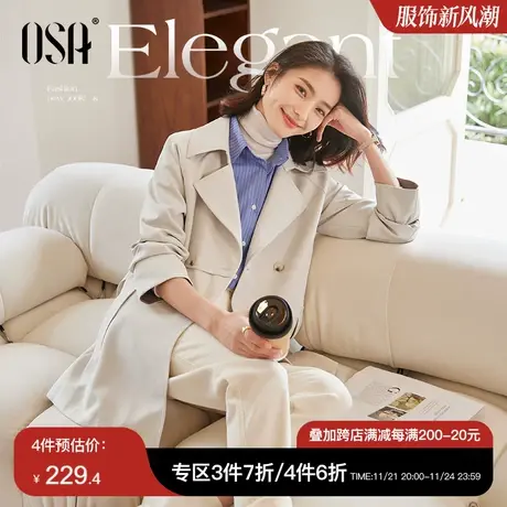 OSA欧莎中长款今年流行小个子风衣外套女2022年新款秋季高端大衣图片