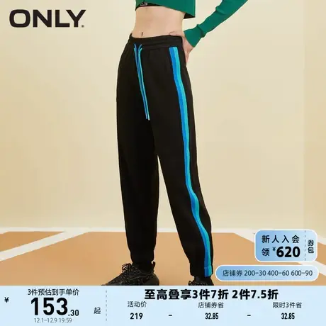 ONLY奥莱2023夏季新款休闲百搭高腰长款束腿裤休闲裤女图片