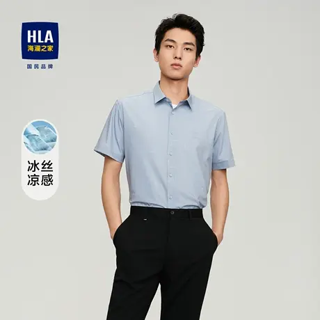 HLA海澜之家2023热卖冰丝凉感短袖休闲衬衫春夏尖领印花衬衣男图片