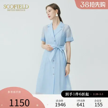 Scofield女装夏季新款通勤系带短袖气质仙女显瘦多巴胺雪纺连衣裙图片