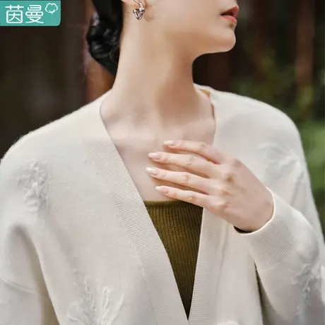 茵曼新中式盘扣毛衣开衫女生2024年春季新款V领长袖外套针织上衣图片