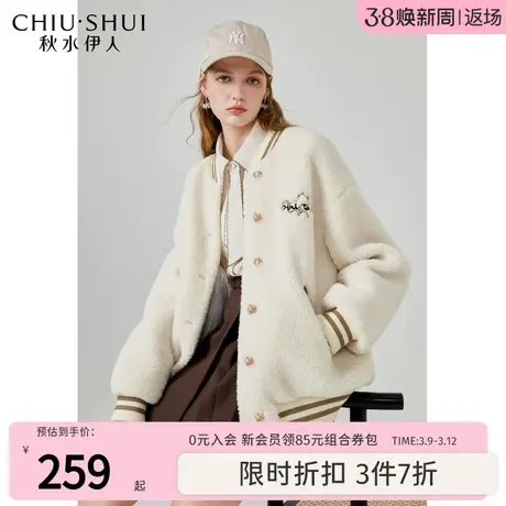 秋水伊人时尚百搭仿羊羔毛厚外套2023冬季新款女小个子棒球服上衣图片
