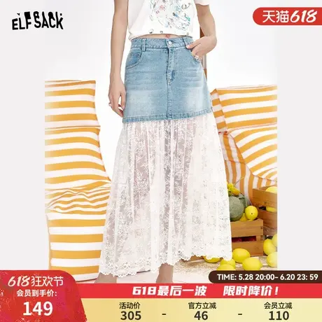 妖精的口袋蕾丝拼接牛仔半身裙女2025年夏季新款高腰甜美显瘦长裙图片