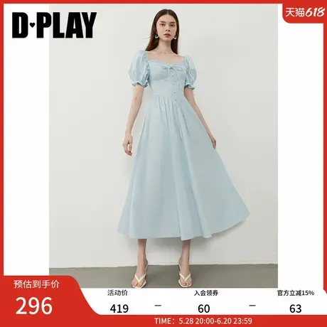 DPLAY【度假系列】2025年夏季新款蓝色连衣裙女气质法式裙子长裙图片