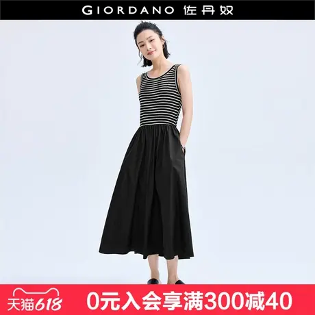 佐丹奴美拉德风吊带连衣裙女条纹拼接圆领背心长款伞裙女18464931图片