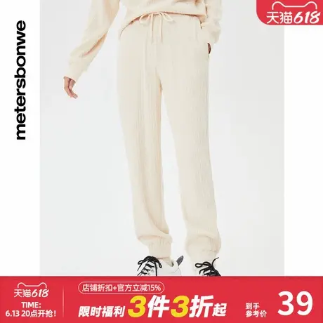 美特斯邦威休闲裤女秋冬高腰束脚宽松纯色运动卫裤图片