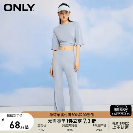 ONLY奥莱夏季时尚开叉简约显瘦收腰薄直筒休闲裤女图片
