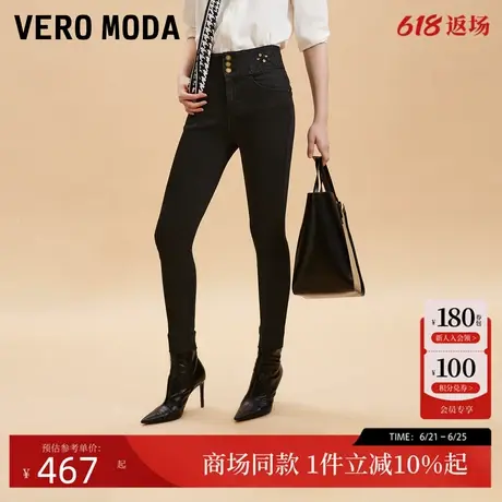 Vero Moda牛仔裤女2025夏季新款高腰显瘦铅笔裤九分裤325149008图片