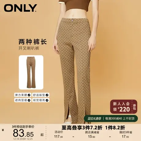【上新】ONLY奥莱春季新款修身松紧腰阔腿喇叭裤显瘦休闲裤女图片