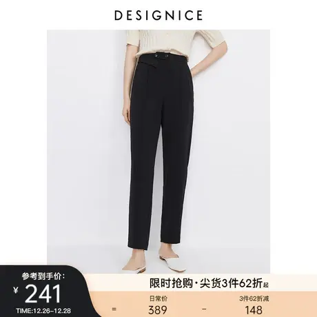 迪赛尼斯2023年秋季新款黑色显瘦高腰铅笔裤简约风百搭纯色休闲裤图片