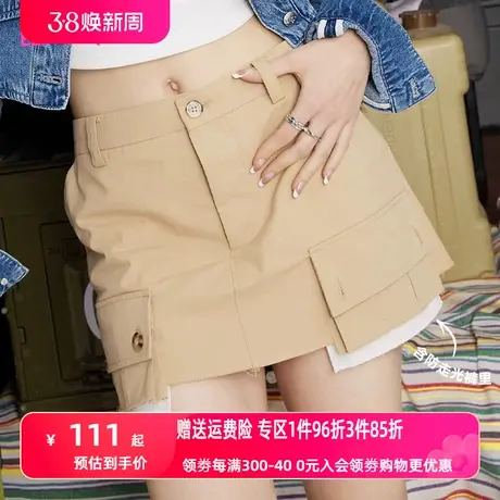 妖精的口袋卡其色工装短裙半身裙女2023春季新款显瘦超短裙小个子图片