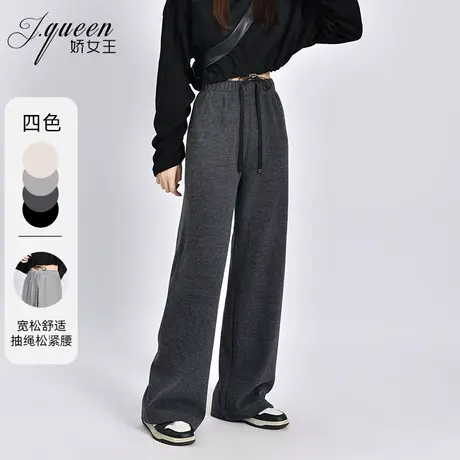阔腿裤女秋季新款时尚休闲通勤百搭宽松显瘦高腰垂坠感拖地长裤子图片