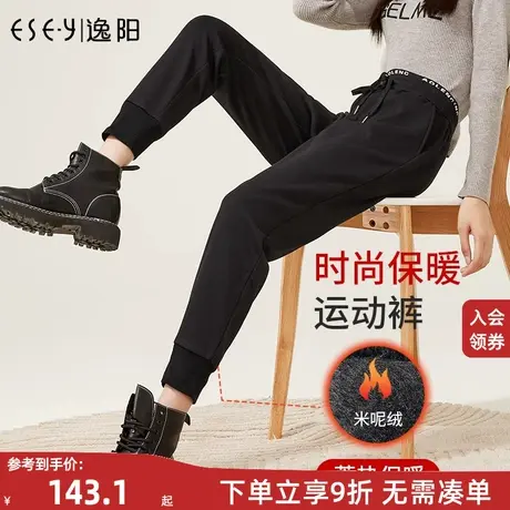 逸阳加绒保暖运动裤女加厚2023冬季新款宽松休闲束脚口九分慢跑裤图片