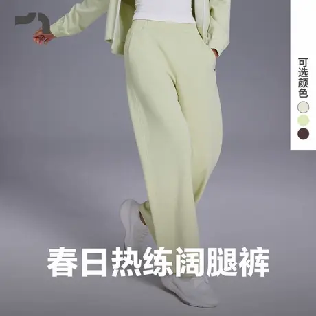 AIMER MOVE/爱慕运动女士春日练休闲阔腿宽松长裤MOBM0003图片