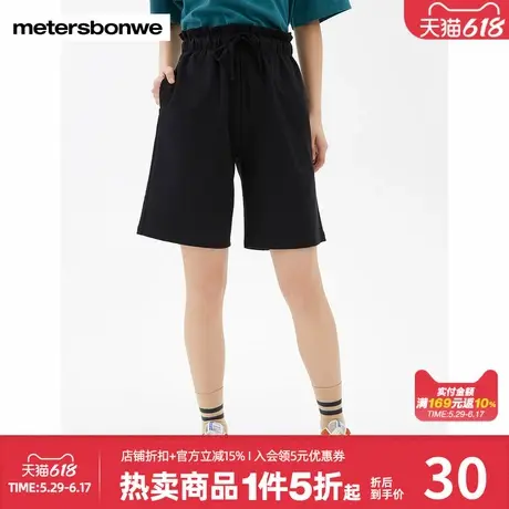 美特斯邦威纯棉针织五分裤女春秋松紧腰净色宽松舒适百搭短款中裤图片