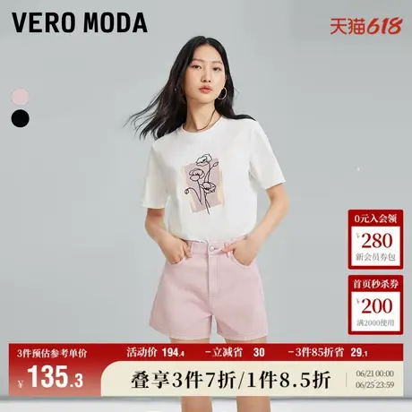 Vero Moda奥莱牛仔短裤女夏季新款高腰A字简约水洗直筒裤子流行图片