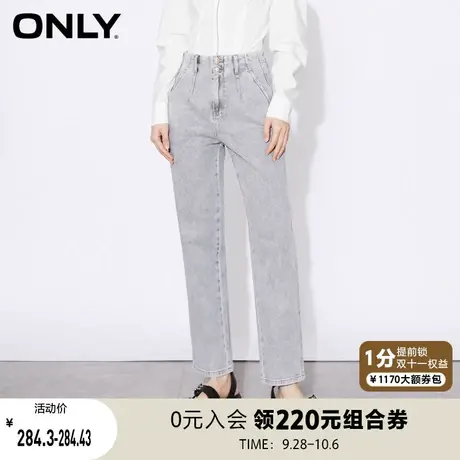 ONLY奥莱夏季高腰海星纽扣显瘦直筒九分牛仔裤女图片
