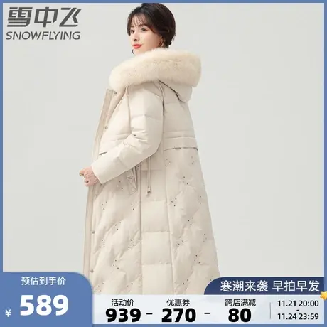 雪中飞秋冬新款女士可拆卸狐狸毛领温暖连帽舒适长款羽绒服外套图片