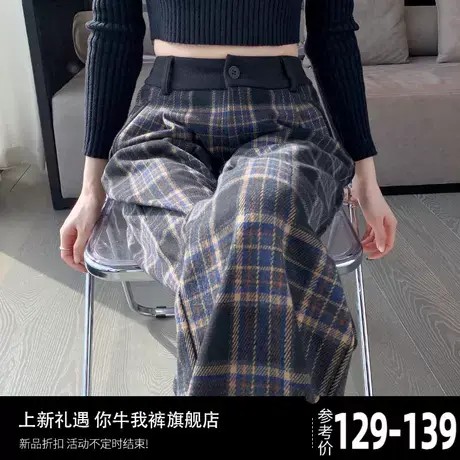 蓝色复古格子裤女秋冬窄版加绒阔腿裤子女显瘦直筒休闲加厚毛呢裤图片