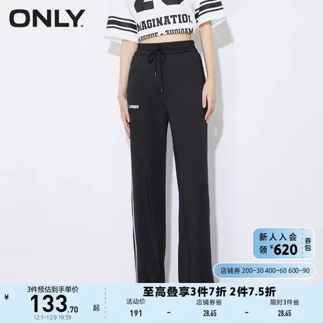 ONLY奥莱时尚撞色宽松显瘦直筒裤运动休闲裤女图片